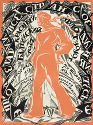 "Petrograd Red 7th November", revolutionär affisch med en rysk sjöman, 1919